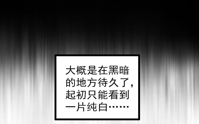 70 番外1 小十(1/2)-第70话
