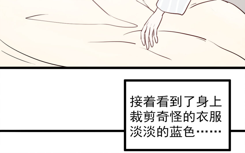70 番外1 小十(1/2)-第70话