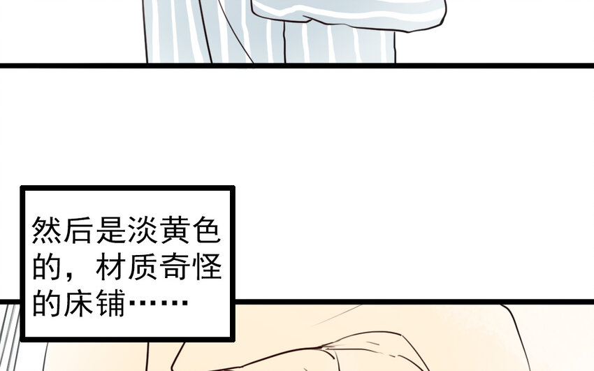 70 番外1 小十(1/2)-第70话
