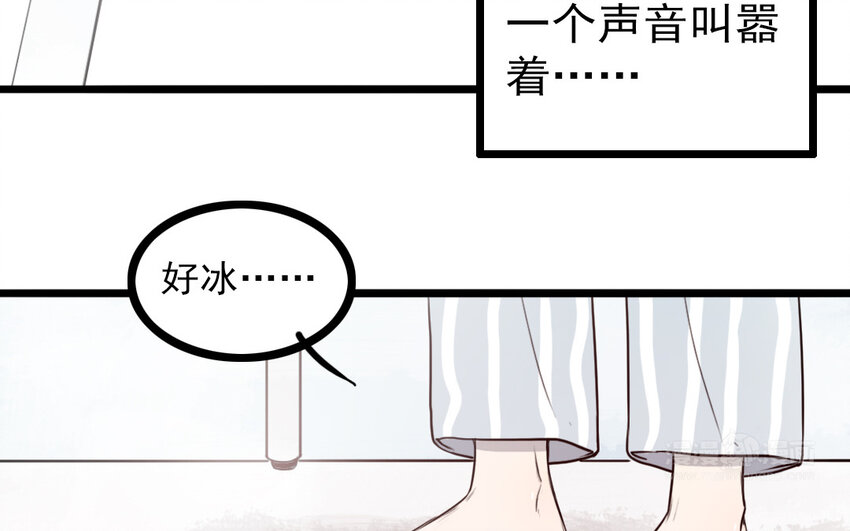 70 番外1 小十(1/2)-第70话