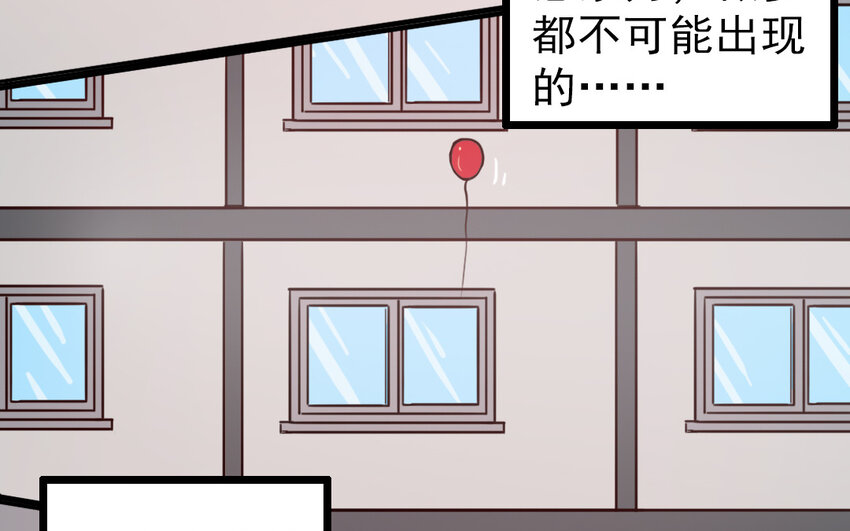 70 番外1 小十(1/2)-第70话