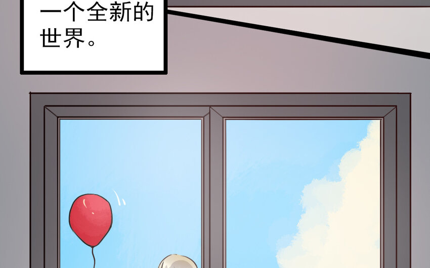 70 番外1 小十(1/2)-第70话
