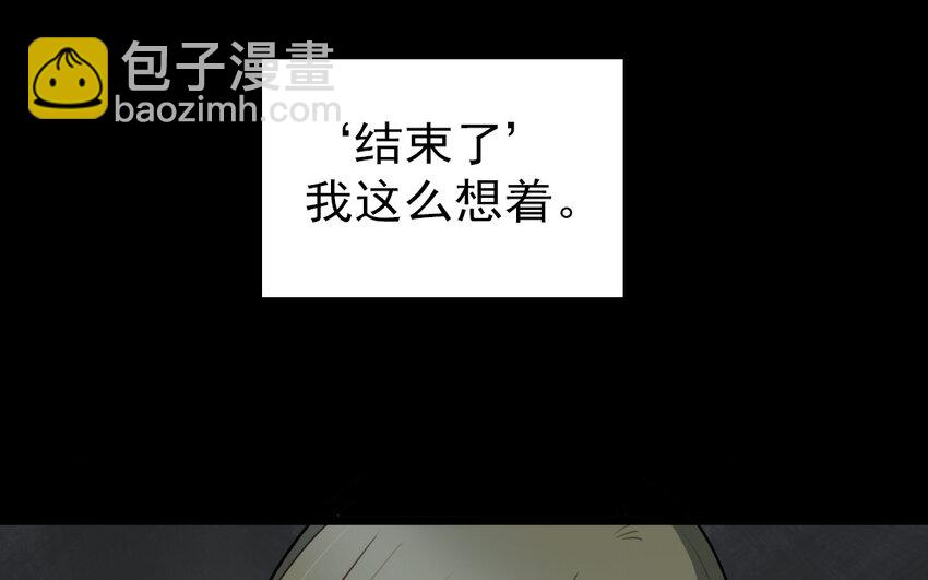 70 番外1 小十(1/2)-第70话