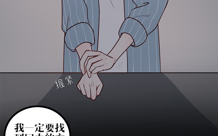 8 第07话 凭什么(1/2)-第8话