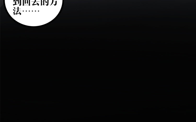 8 第07话 凭什么(1/2)-第8话