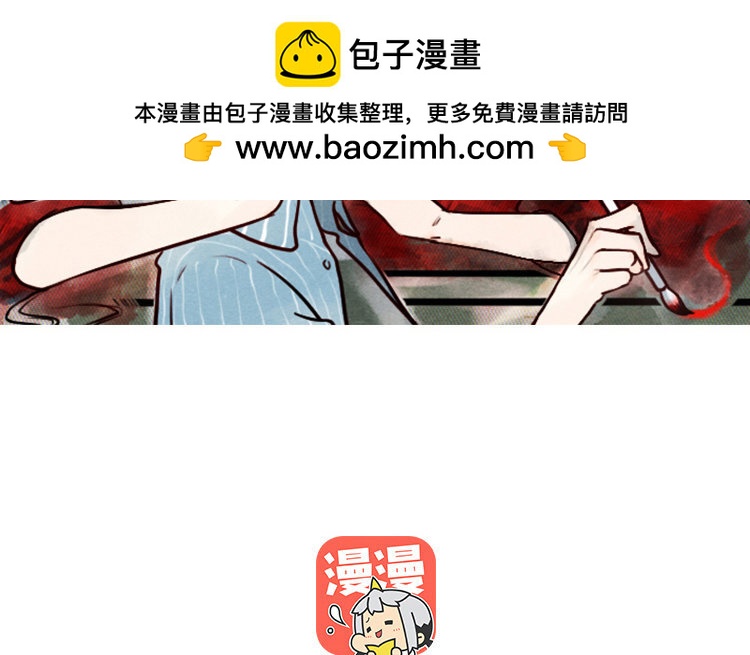 8 第07话 凭什么(1/2)-第8话