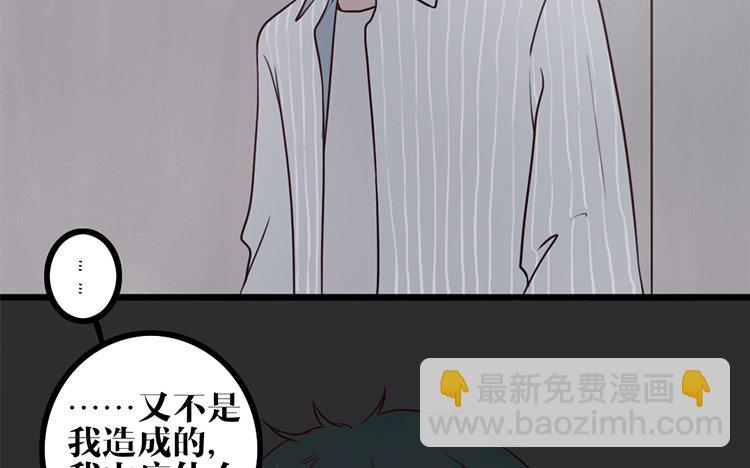 8 第07话 凭什么(1/2)-第8话