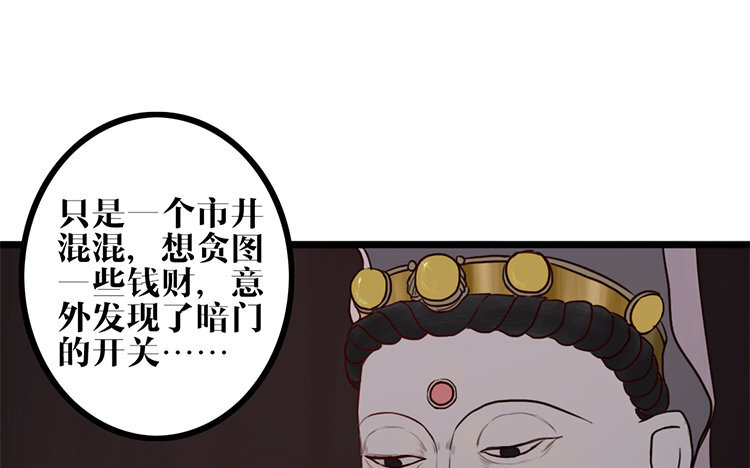 8 第07话 凭什么(1/2)-第8话