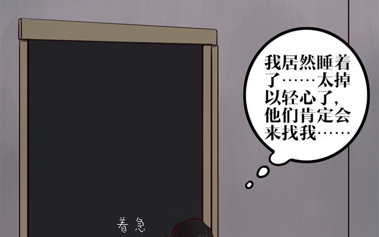 8 第07话 凭什么(1/2)-第8话
