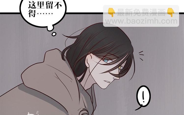 8 第07话 凭什么(1/2)-第8话