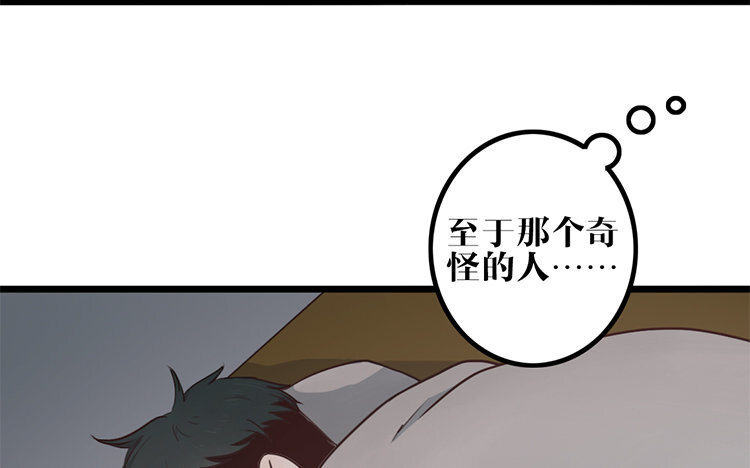 8 第07话 凭什么(1/2)-第8话