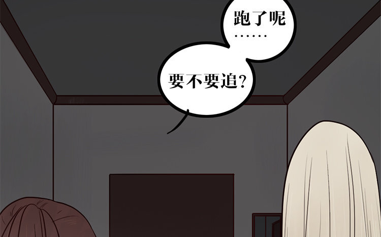8 第07话 凭什么(1/2)-第8话