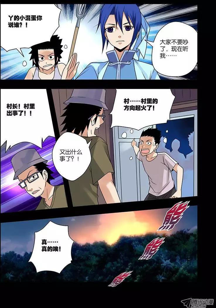 12,记忆-第12话