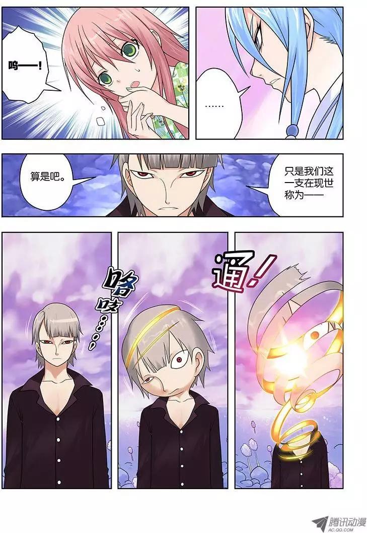 26，预料之中-第26话