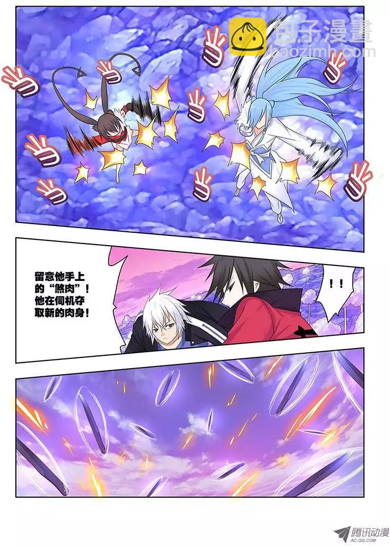 30，主宰&amp;割舍-第30话