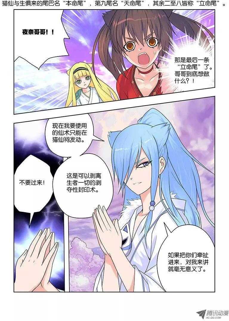 30，主宰&amp;割舍-第30话