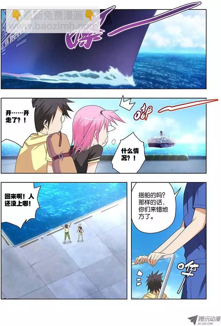 34，出发，成为灭灵师的旅程-第34话