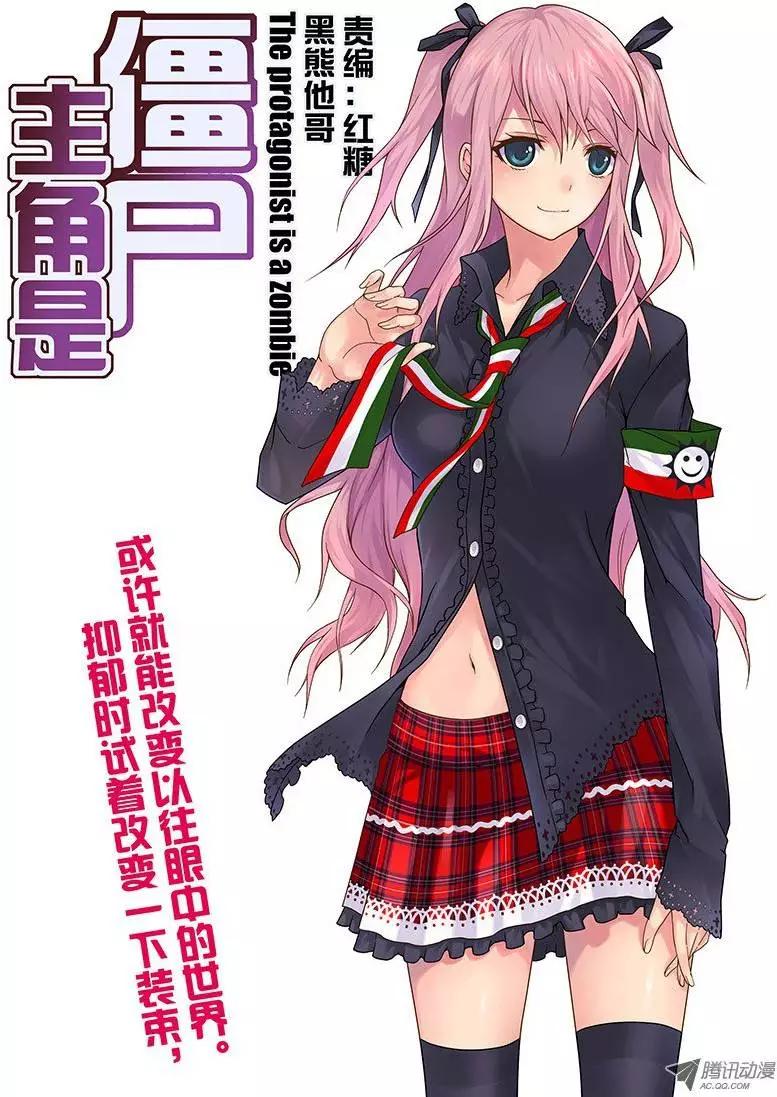 04，尸鬼-第4话