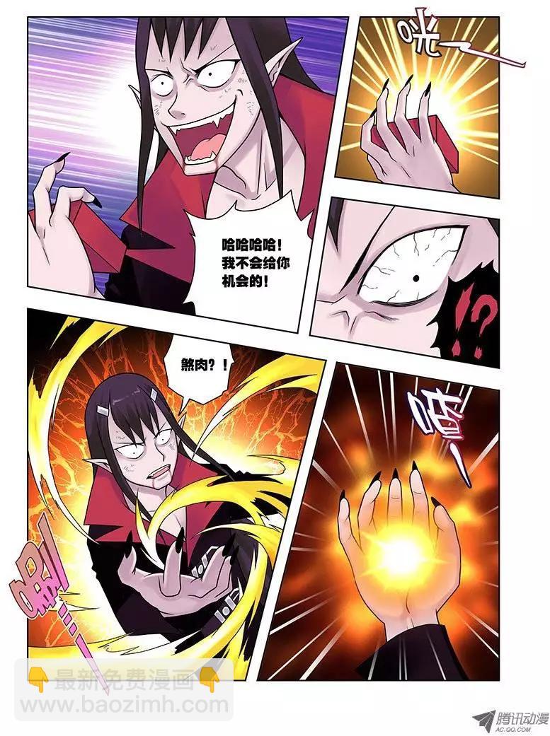 04，尸鬼-第4话