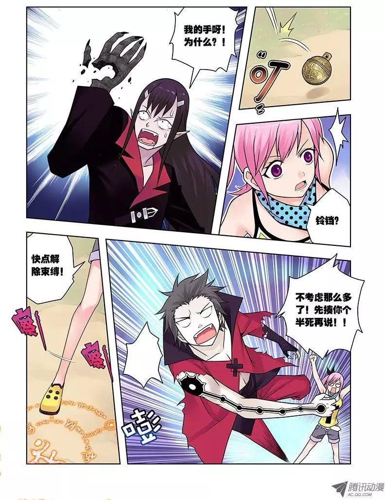 04，尸鬼-第4话