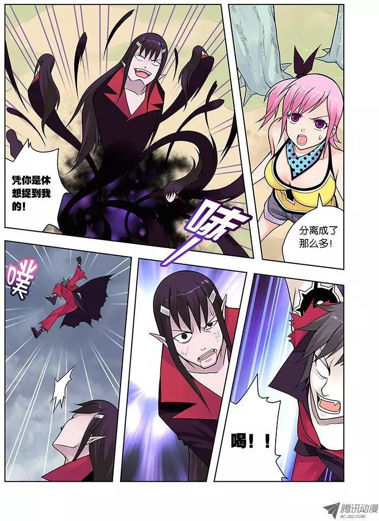 04，尸鬼-第4话