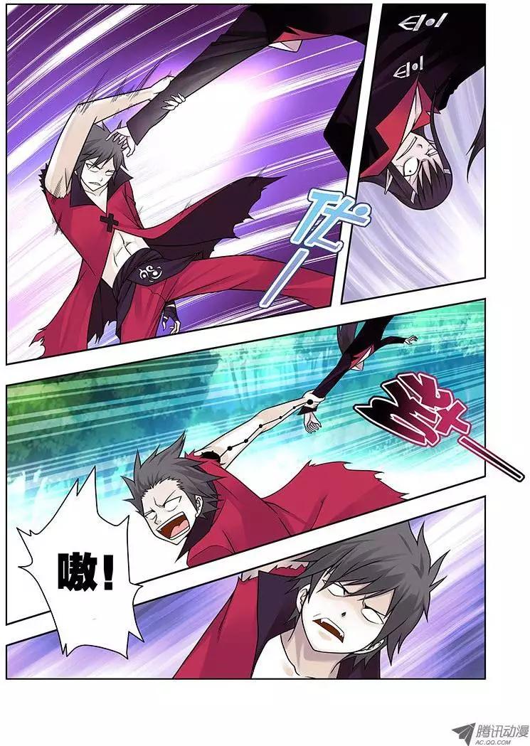 04，尸鬼-第4话