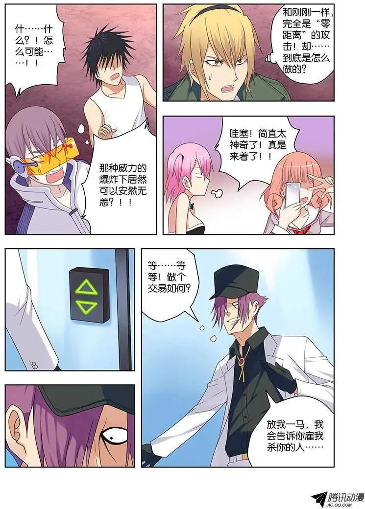 40,游戏2-第40话