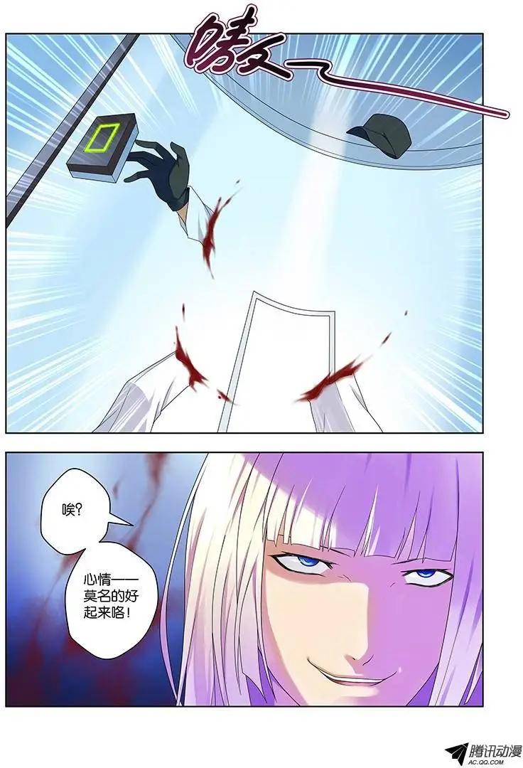 40,游戏2-第40话