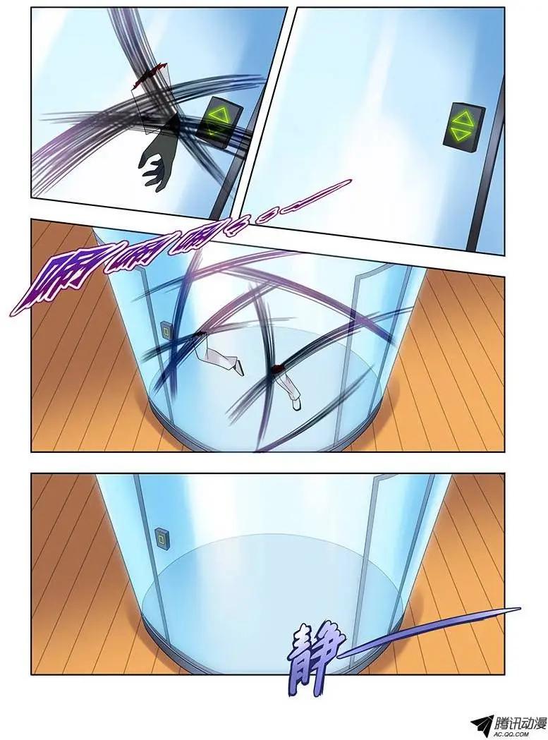 40,游戏2-第40话