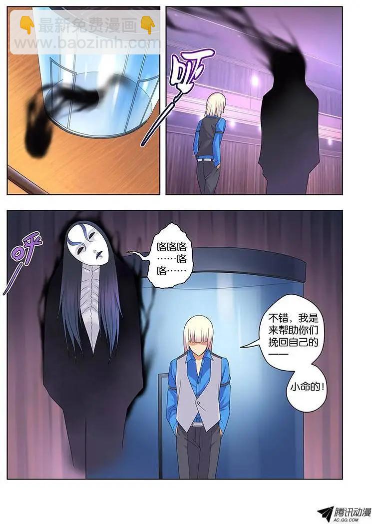 40,游戏2-第40话
