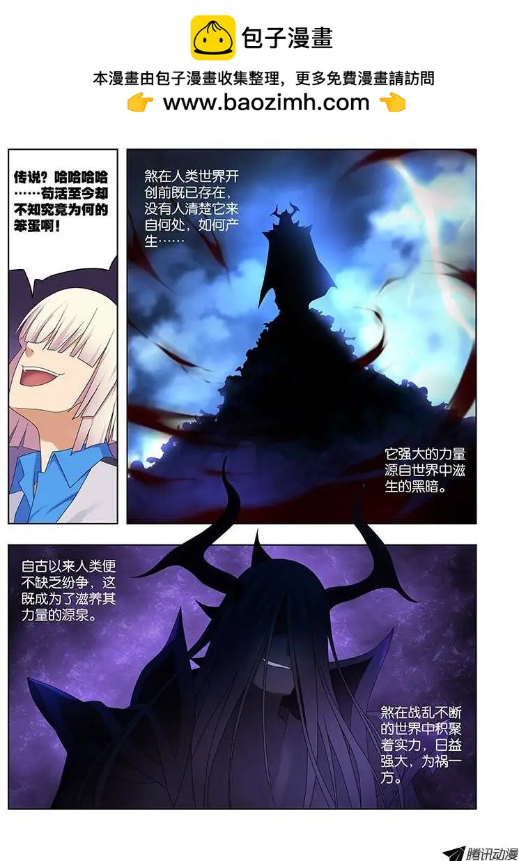 40,游戏2-第40话