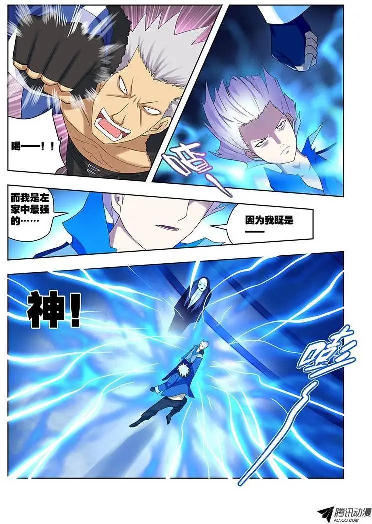40,游戏2-第40话
