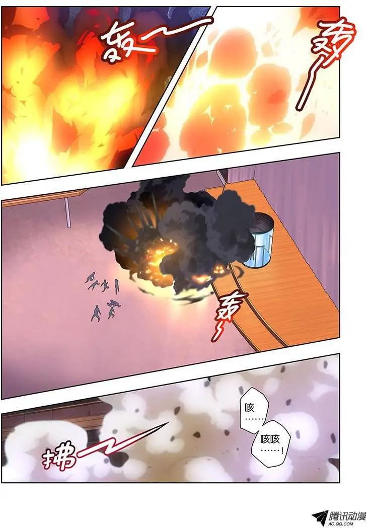 40,游戏2-第40话