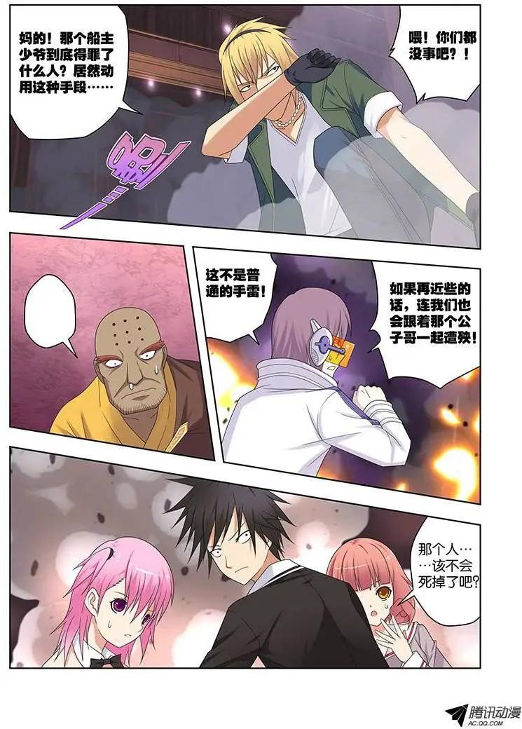 40,游戏2-第40话