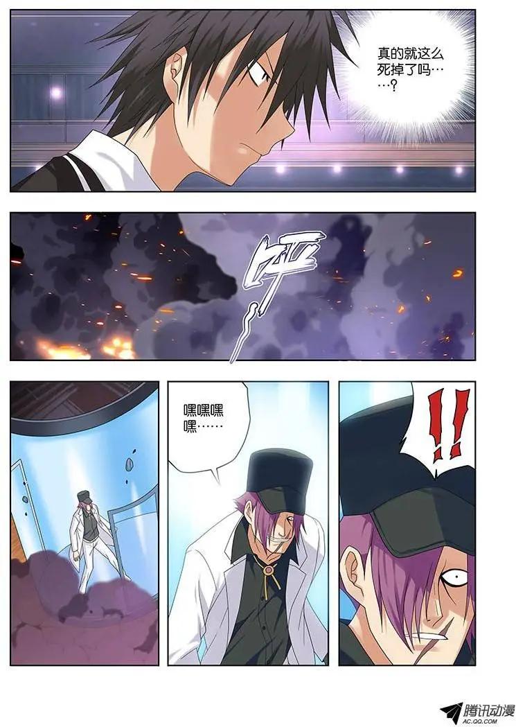 40,游戏2-第40话