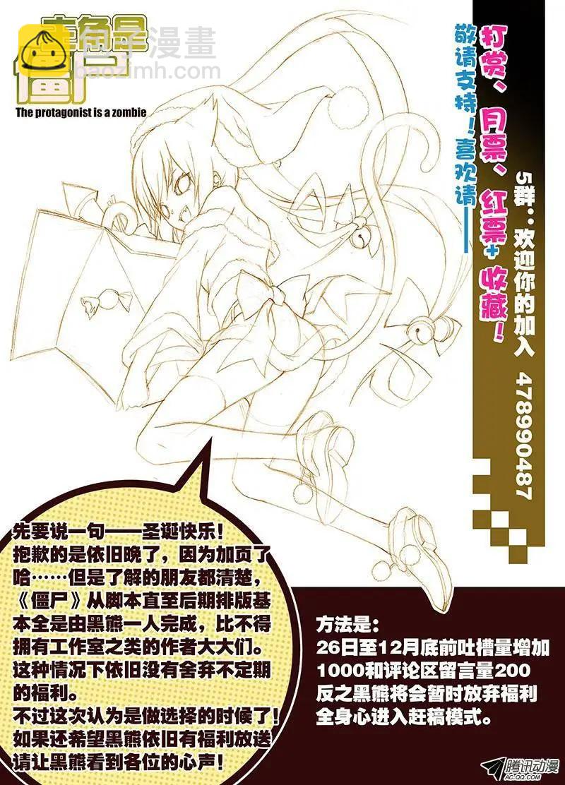 42，愤怒&amp;鲜血-第42话