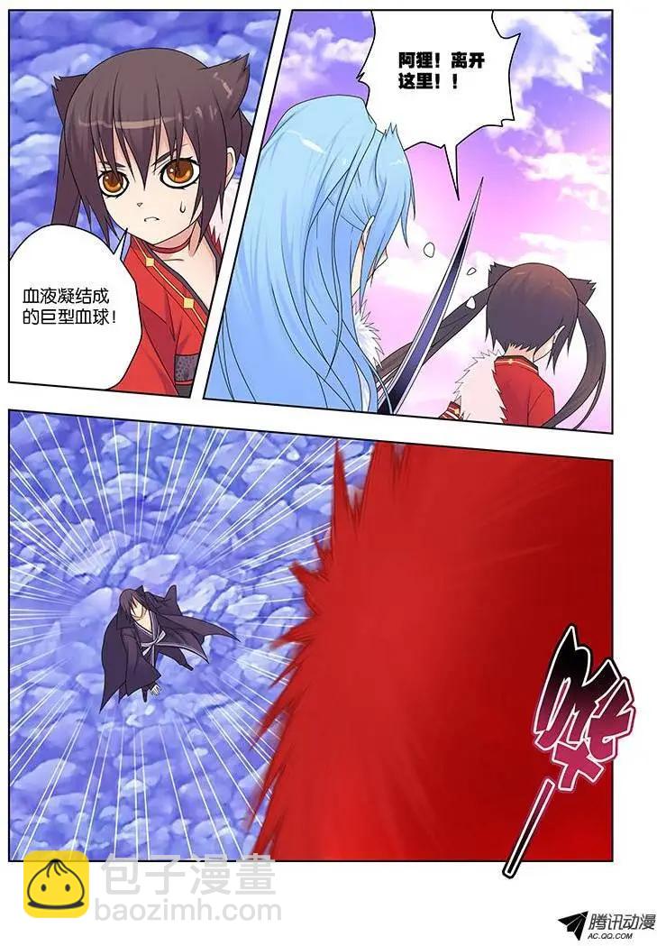 44,不敢直视她-第44话