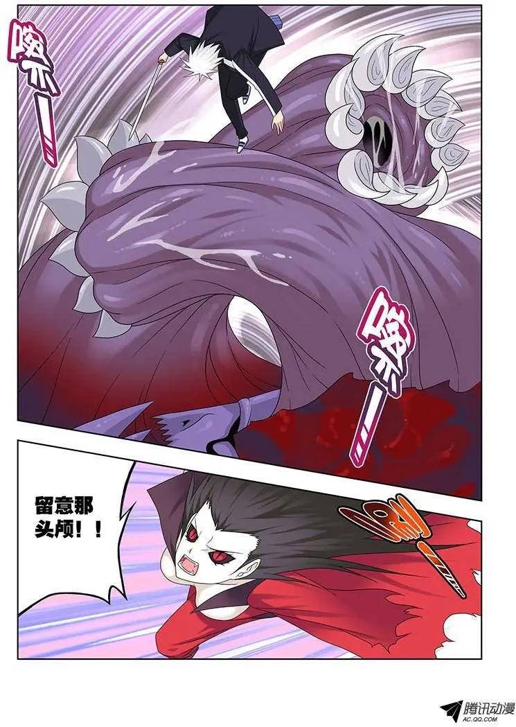 44,不敢直视她-第44话