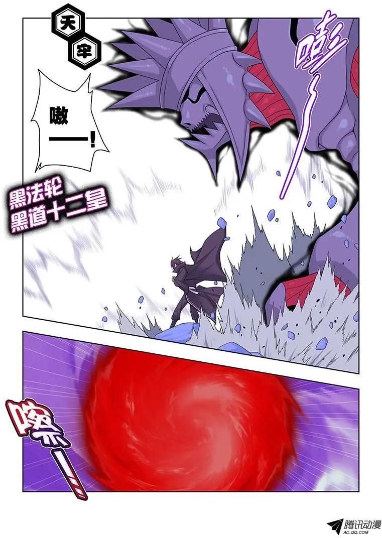 44,不敢直视她-第44话