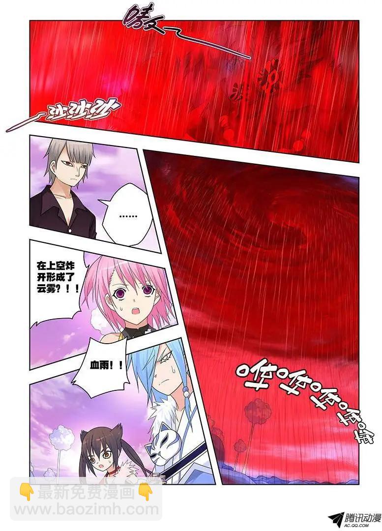 44,不敢直视她-第44话