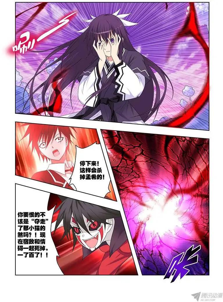 46，绝望转机-第46话