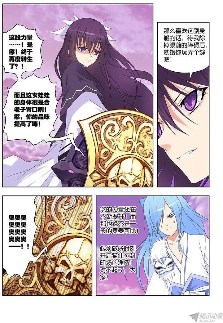 46，绝望转机-第46话