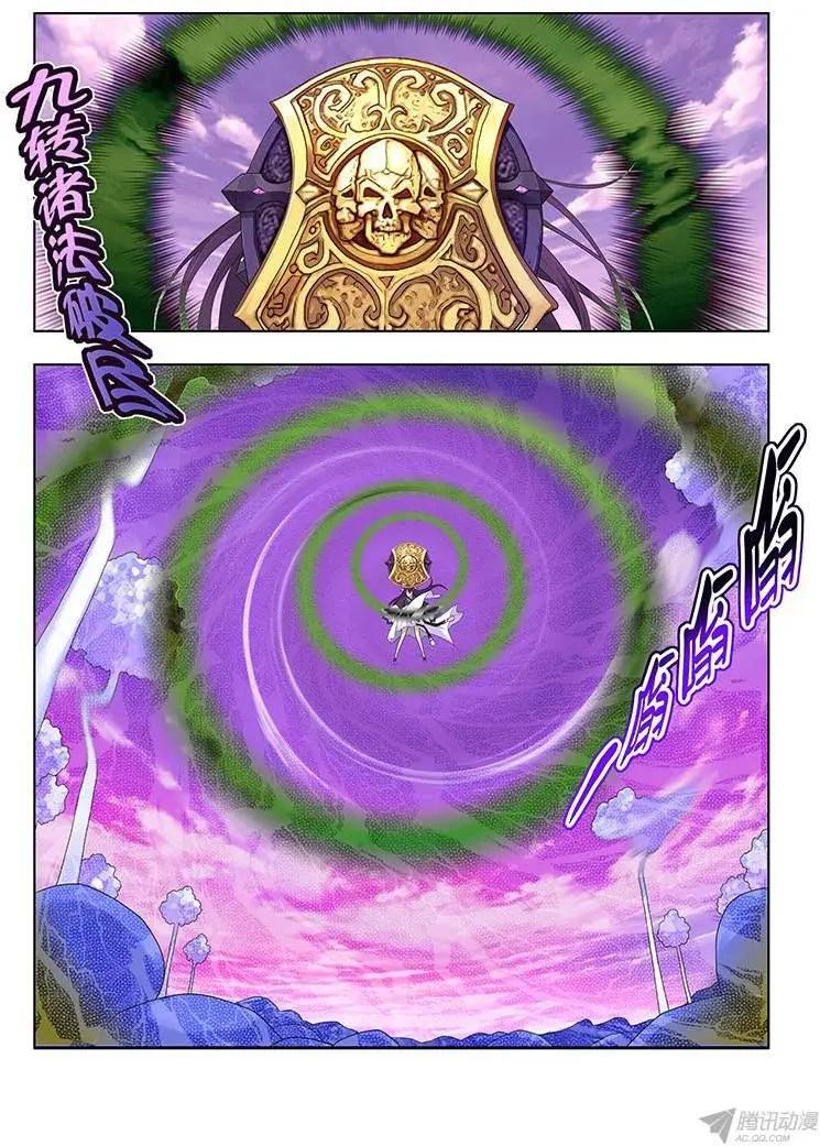 46，绝望转机-第46话