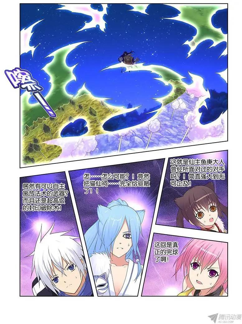 46，绝望转机-第46话