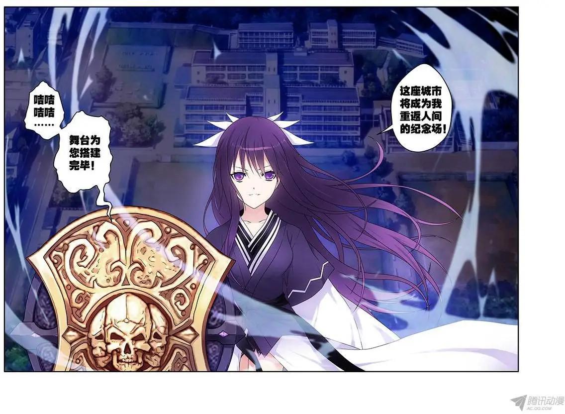 46，绝望转机-第46话