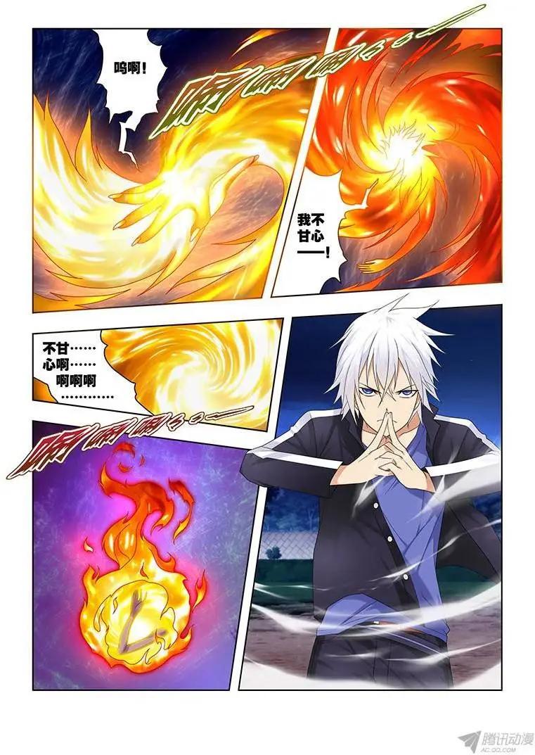 48，暂别的颜色-第48话
