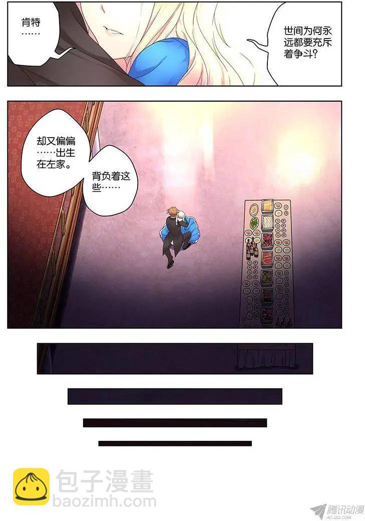 52,鹤岛-第52话