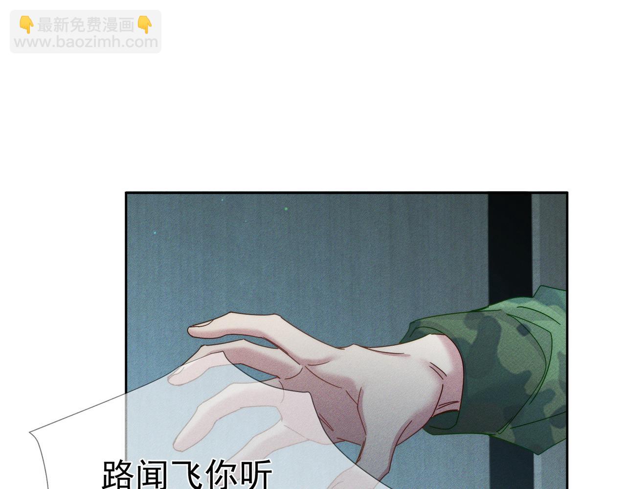 第99话：解围(1/2)-第100话