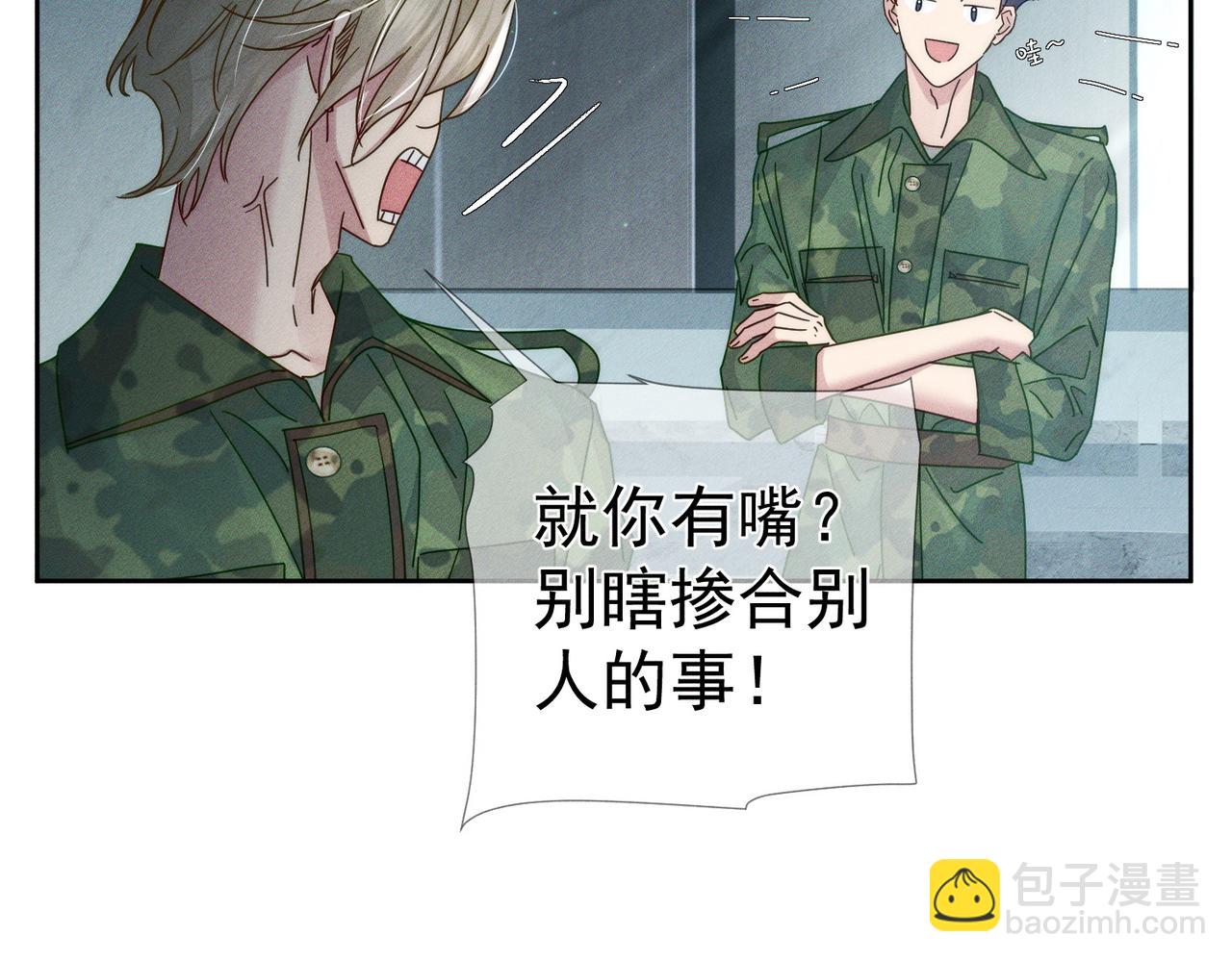 第99话：解围(1/2)-第100话