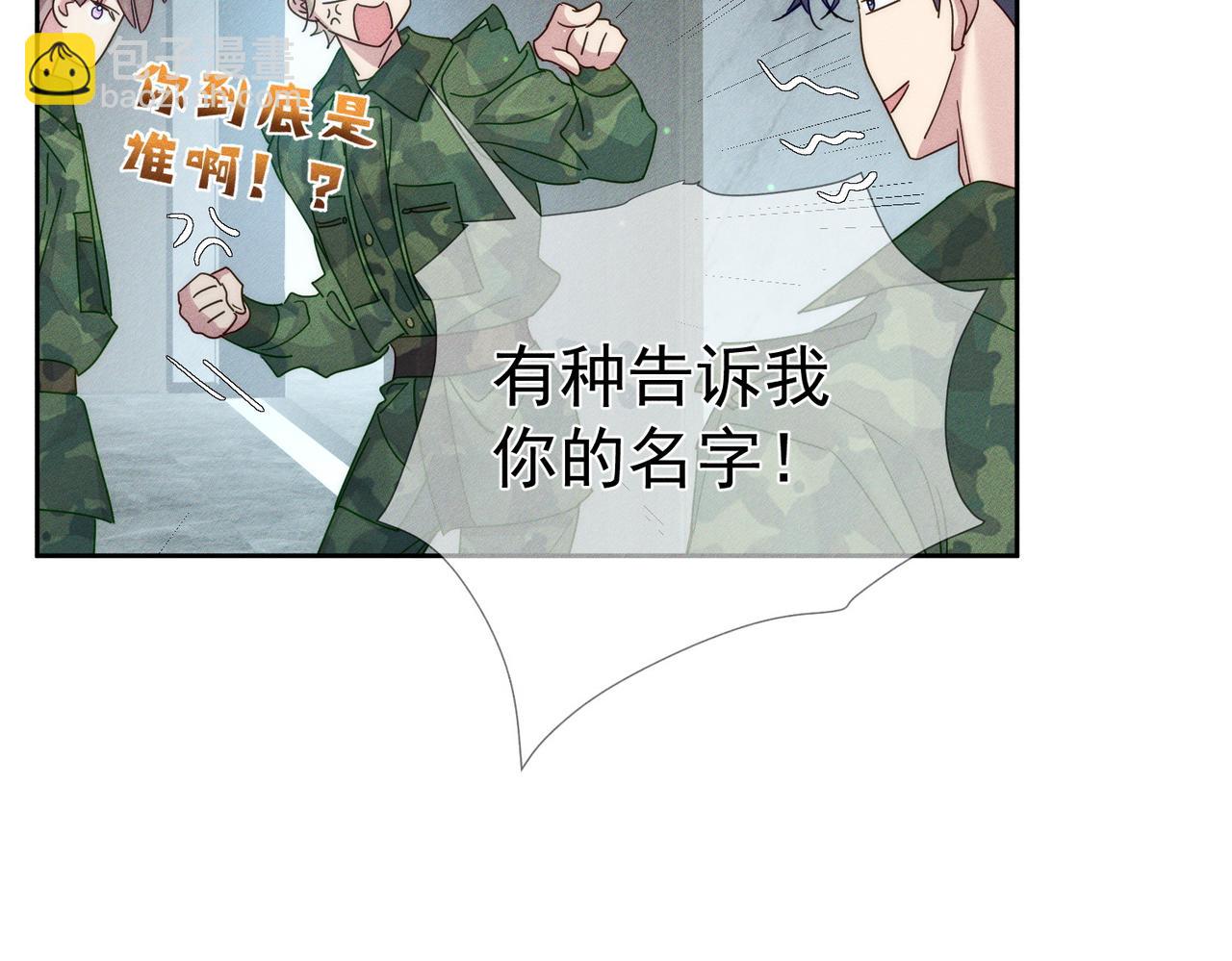 第99话：解围(1/2)-第100话